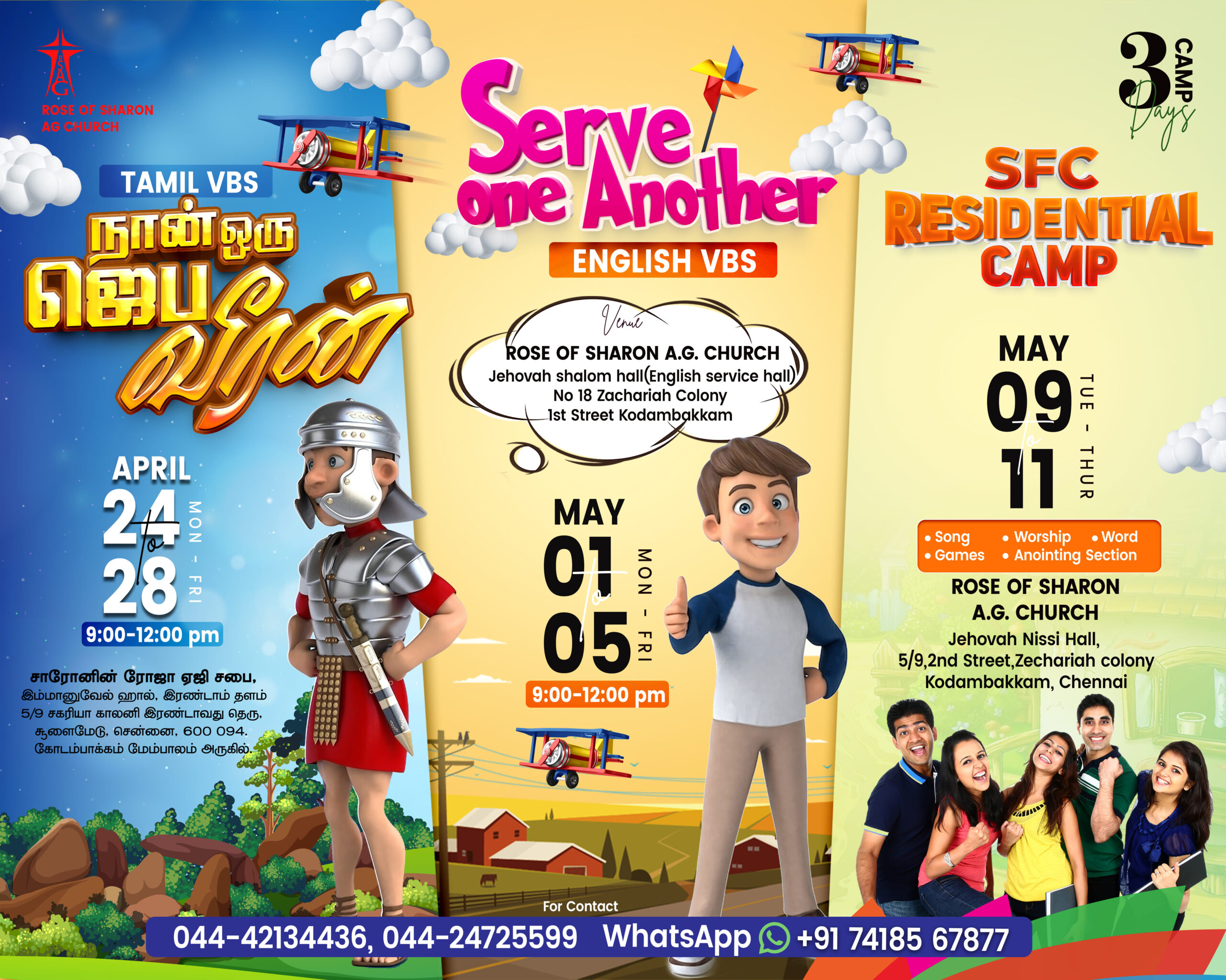 VBS Poster